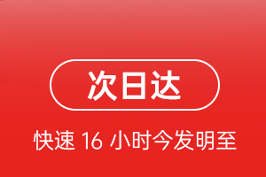 右旗巴丹吉林机场货运航空货运 航空货运