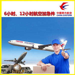 右旗巴丹吉林机场货运公司谈空运的四大作用是什么